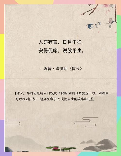 感谢朋友的诗歌-图1