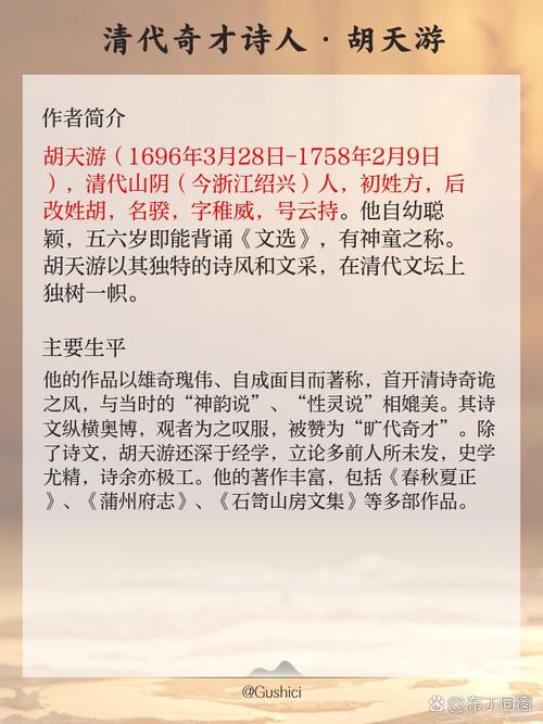 感谢朋友的诗歌-图2