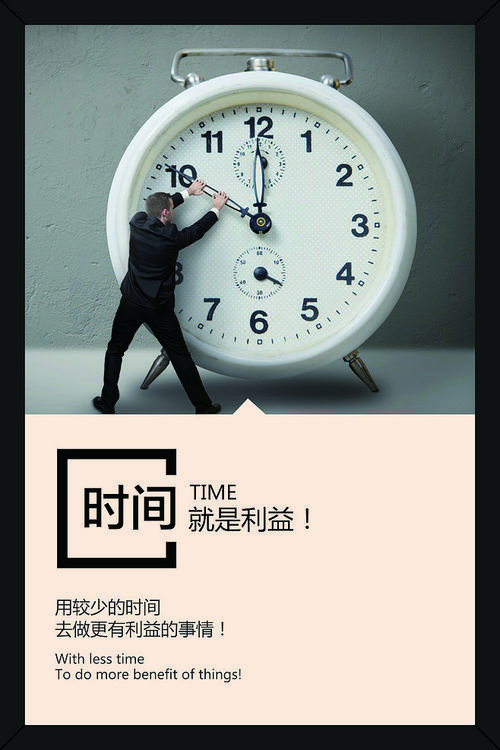 开机械名言-图2