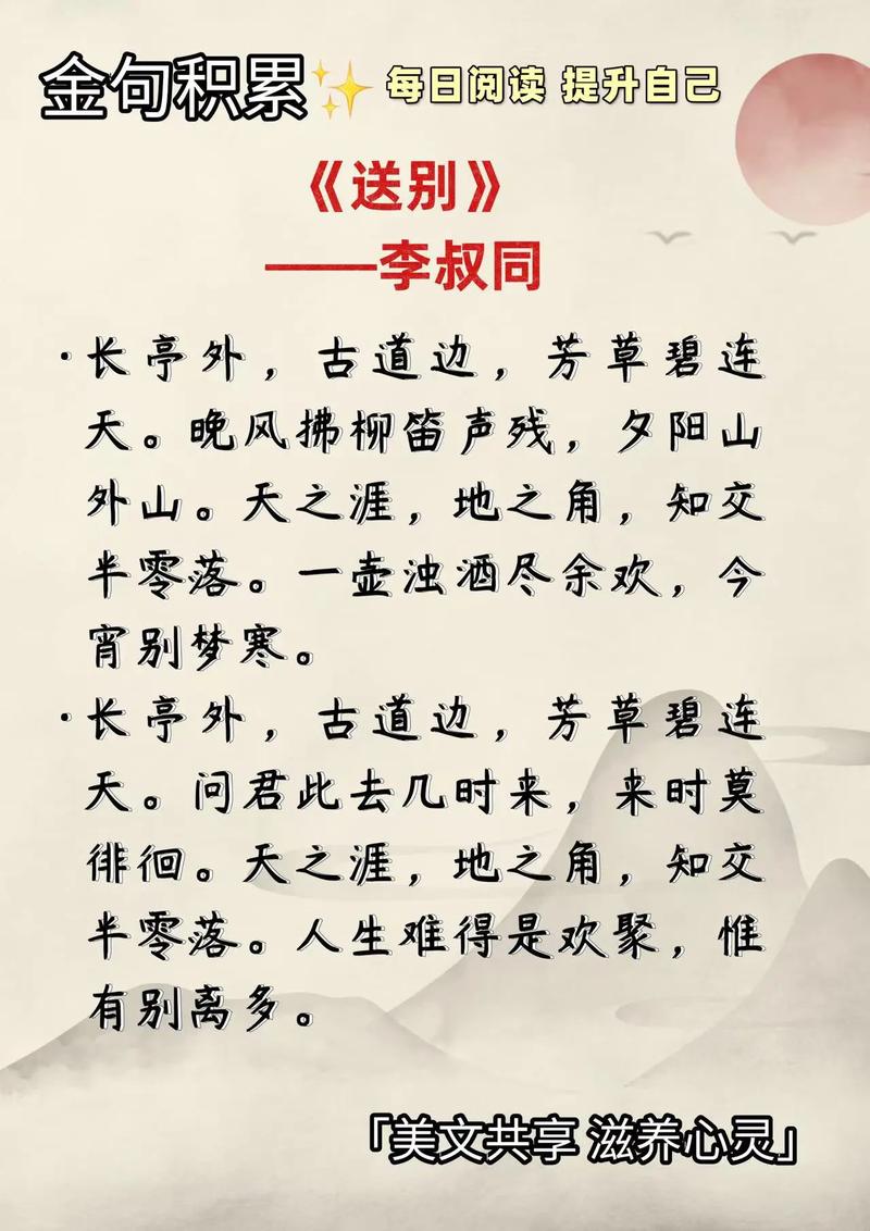 诗歌别经年,何事最难忘?-图3 诗歌别经年,何事最难忘?-图3