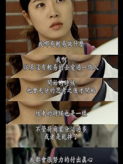 金三顺名言有哪些经典语录？-图1