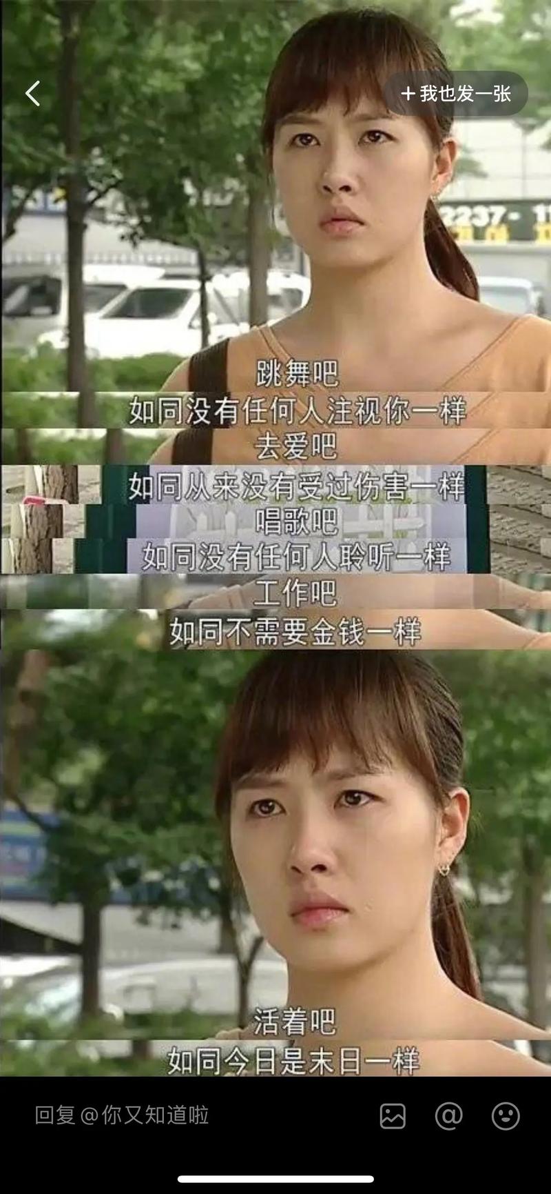 金三顺名言有哪些经典语录？-图2