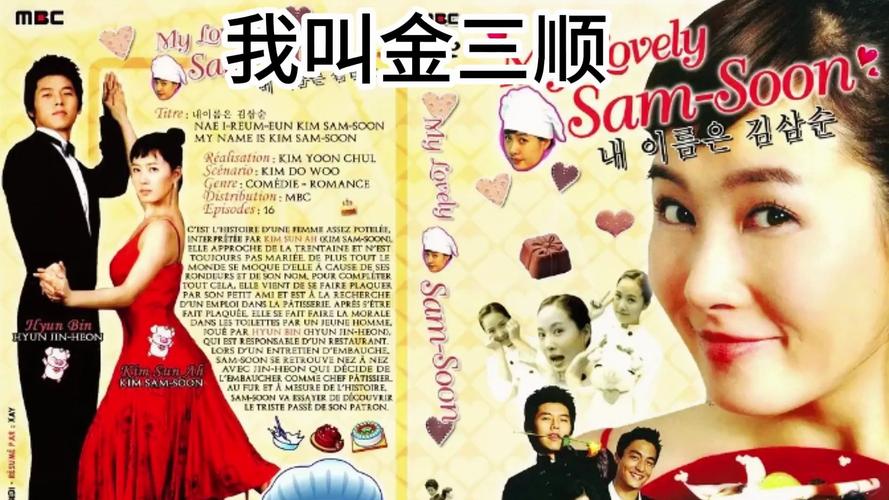 金三顺名言有哪些经典语录？-图3