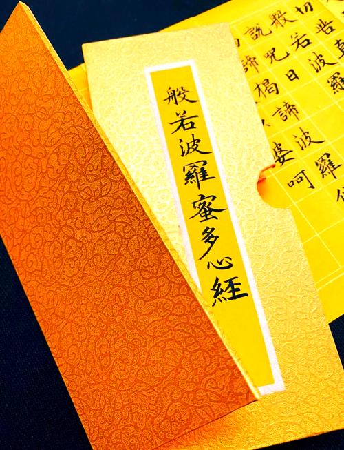 玄奘哲理名言-图2