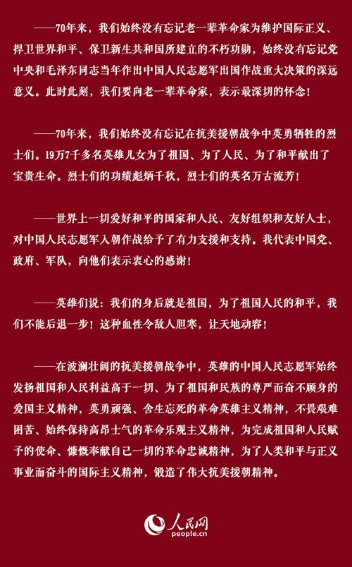 毛泽东的名言有何深意？-图1