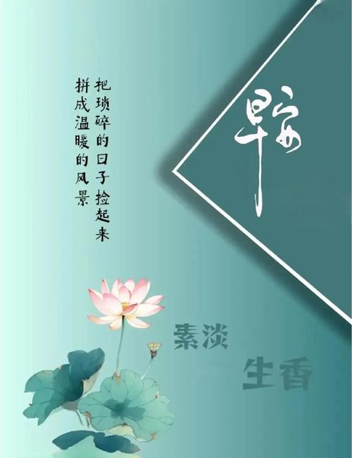 《早名言-图1 《早名言-图1