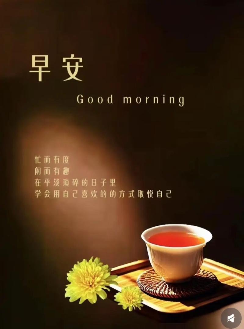 《早名言-图2 《早名言-图2