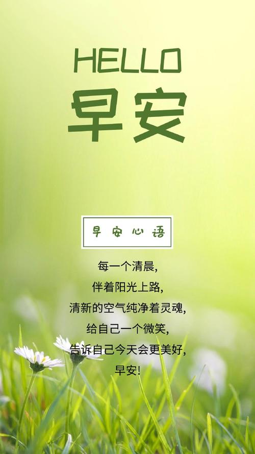 《早名言-图3 《早名言-图3