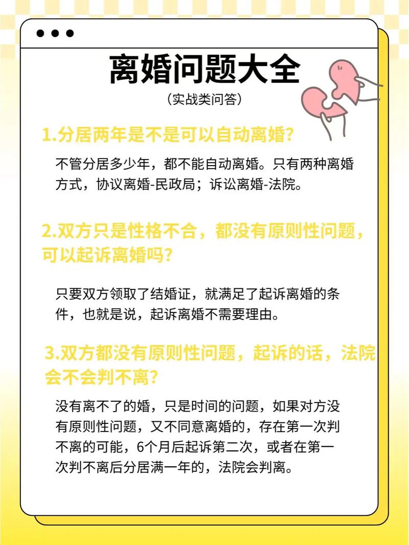 离婚律师名言-图2