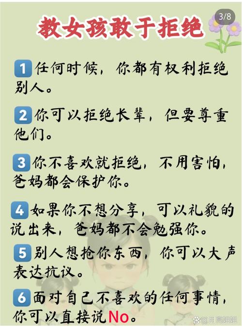 勇于质疑的名言-图3