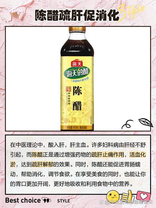 含醋的名言-图1 含醋的名言-图1