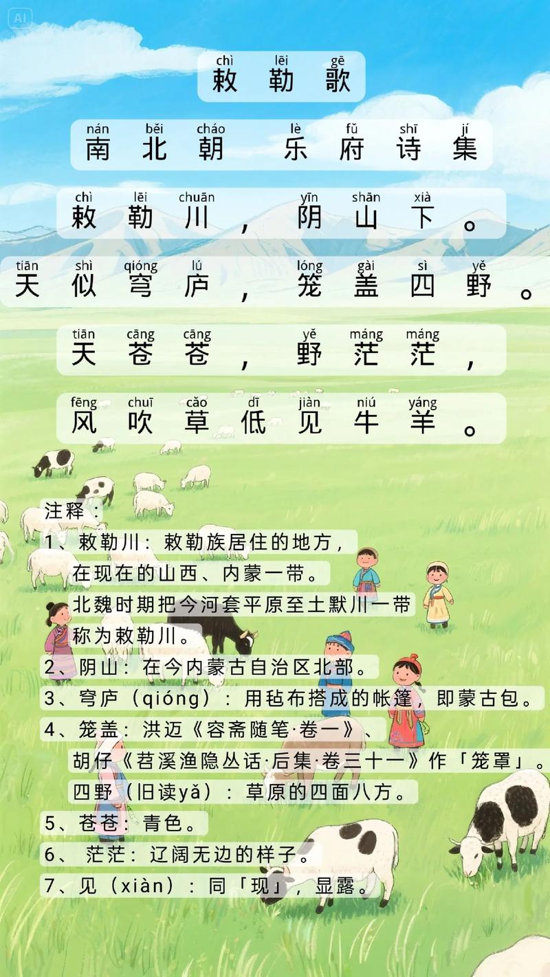 呼伦贝尔诗歌-图2 呼伦贝尔诗歌-图2