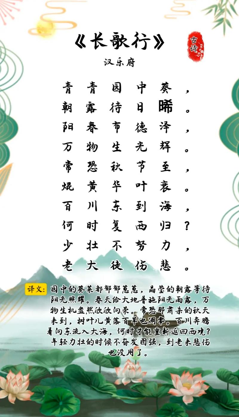 诗歌适合小学生-图1