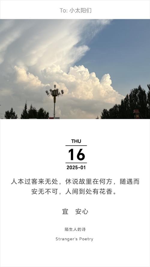 过客名言-图1 过客名言-图1