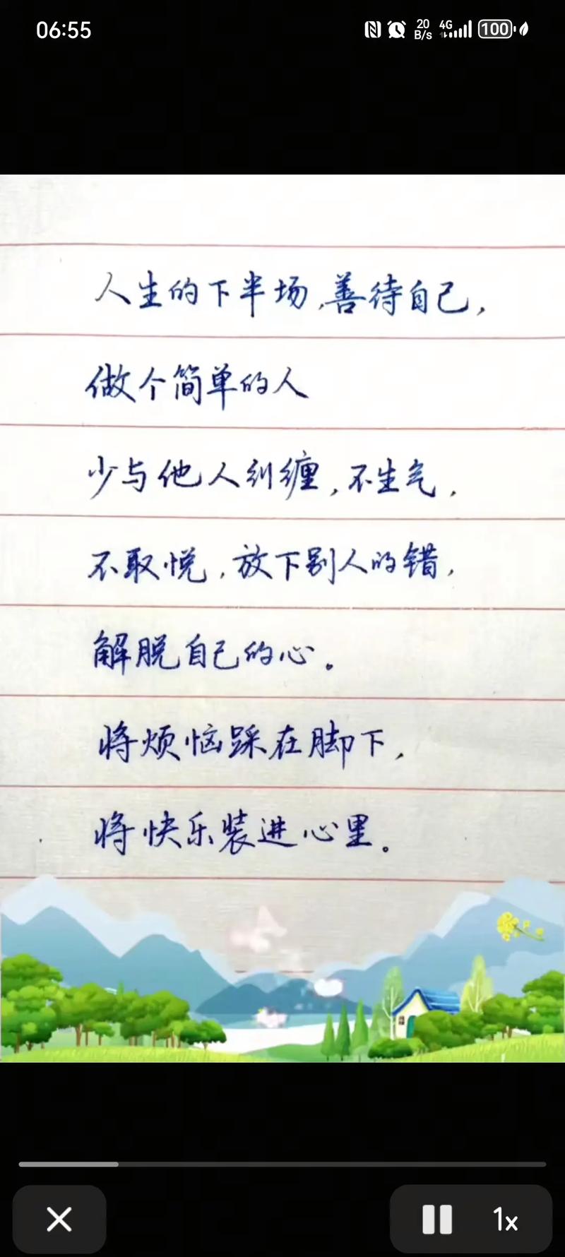 过客名言-图2 过客名言-图2