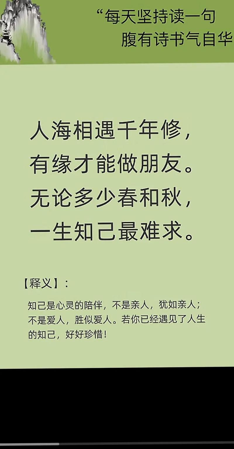 过客名言-图3 过客名言-图3