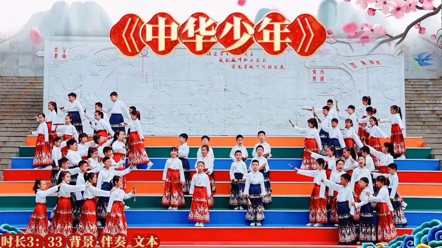 中华少年诗歌朗诵视频-图1