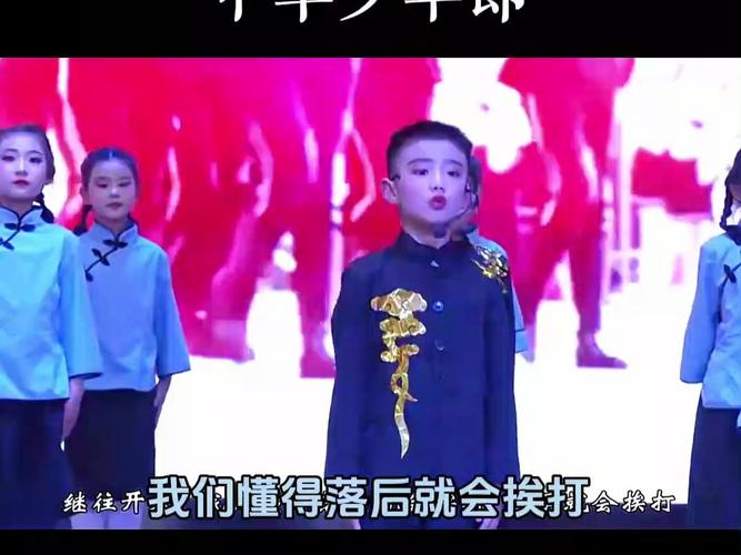 中华少年诗歌朗诵视频-图2