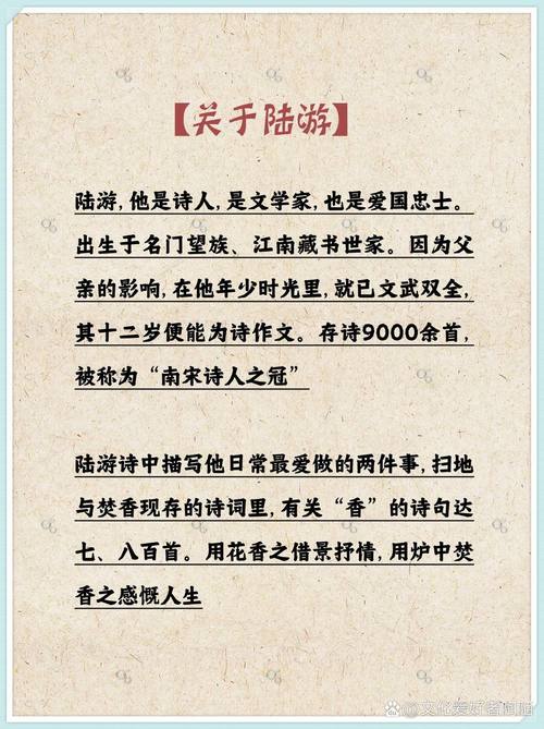 诗人诗歌故事-图2