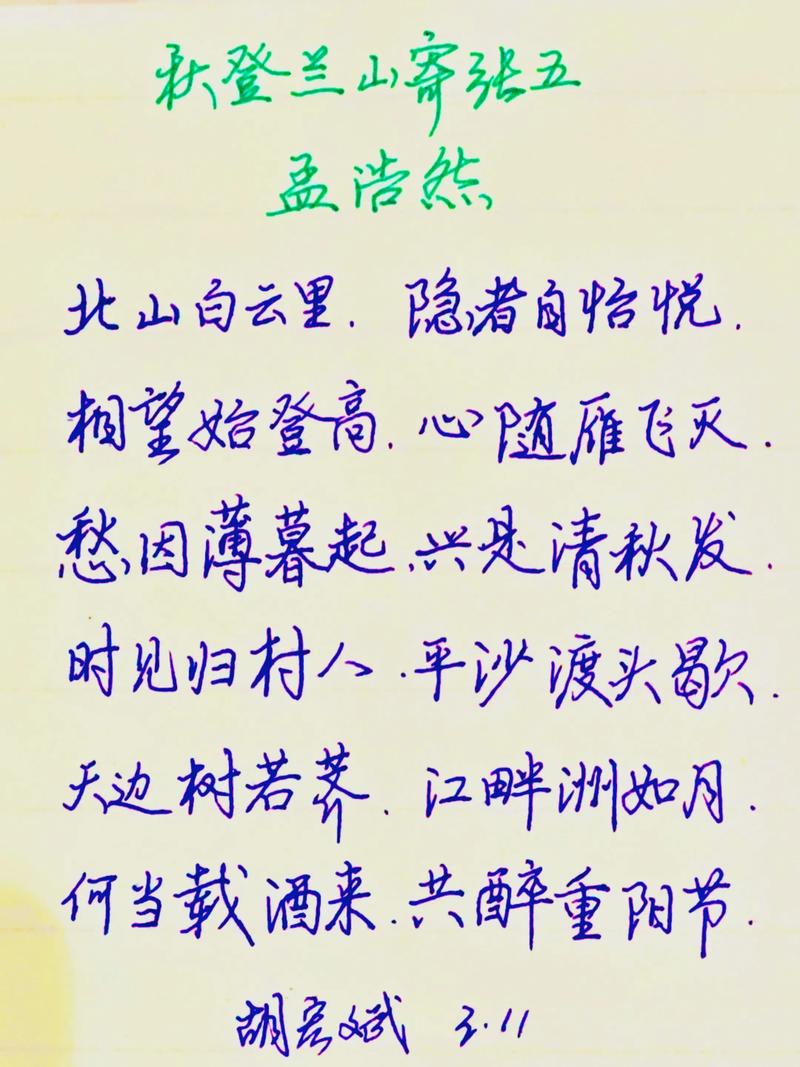 最美诗歌美文摘抄，何处寻得此般绝妙？-图3