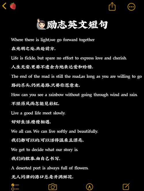 励志名言英语有何魔力？-图2