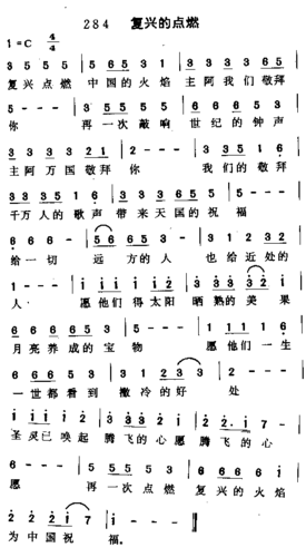 迦南诗歌网是正规宗教平台吗？-图3