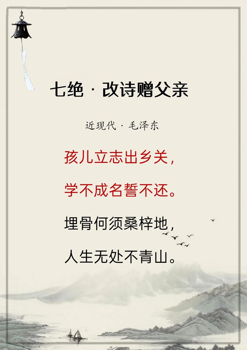 爸爸的爱，诗里怎么藏？-图1