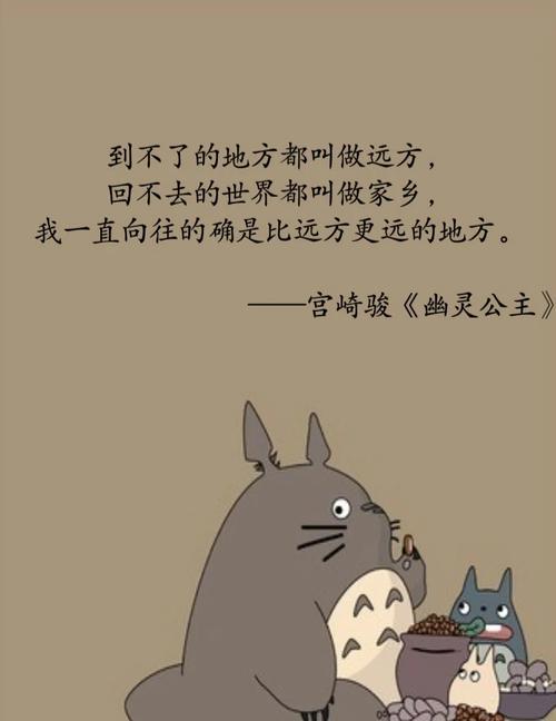 日本动漫名言哪句最戳心？-图1