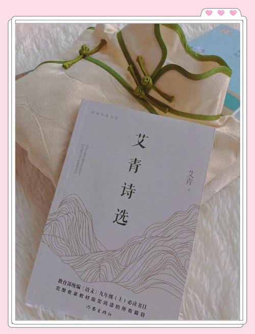 艾青诗歌主题有何核心特质？-图1