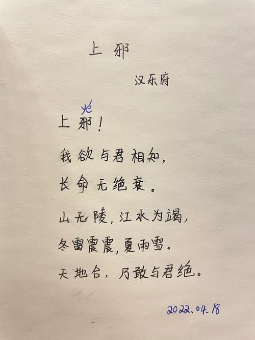 汉朝诗歌有何独特魅力?-图1 汉朝诗歌有何独特魅力?-图1