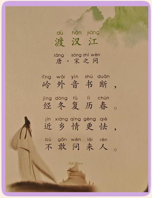 汉朝诗歌有何独特魅力?-图2 汉朝诗歌有何独特魅力?-图2