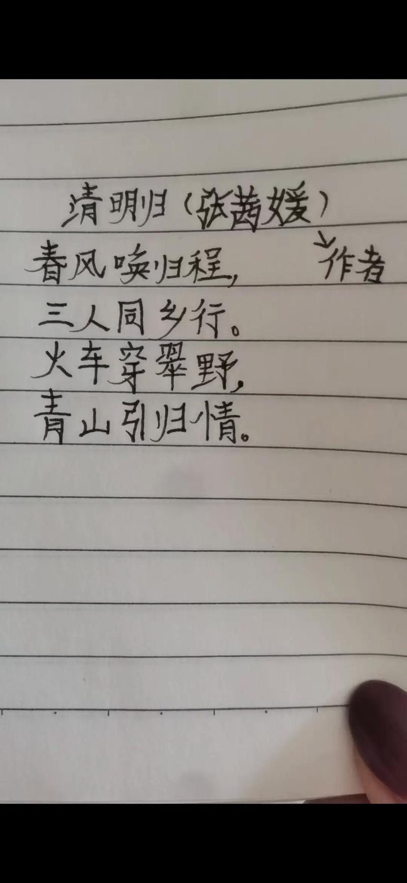 诗歌写作有哪些关键技巧？-图2