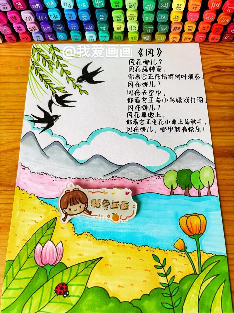 诗歌如何搭配才更妙？-图2