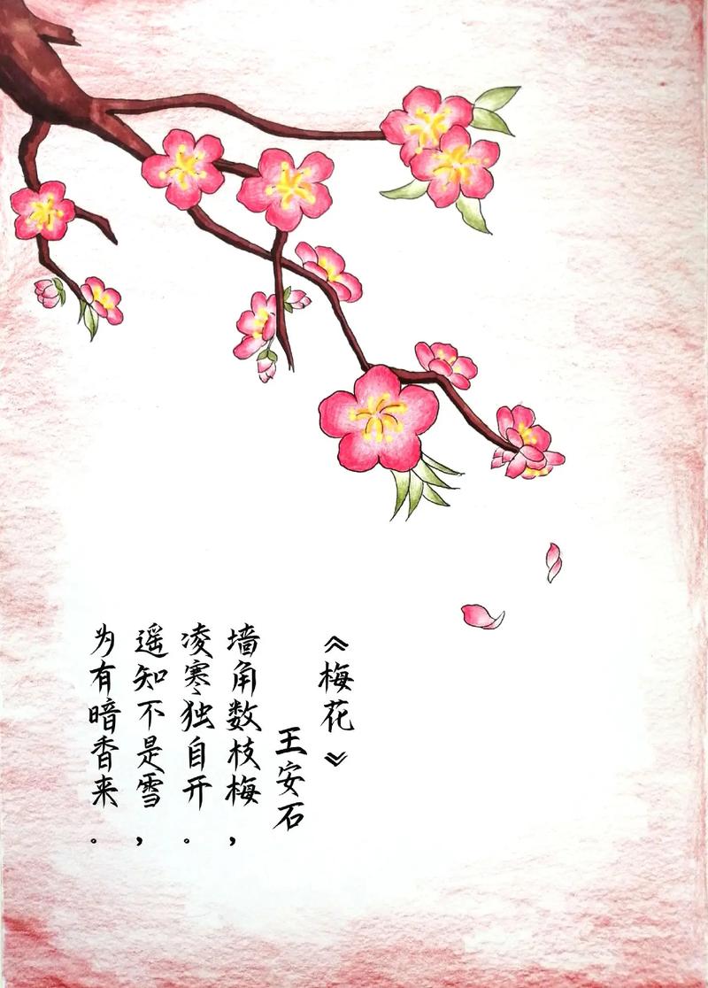 诗歌如何搭配才更妙？-图3