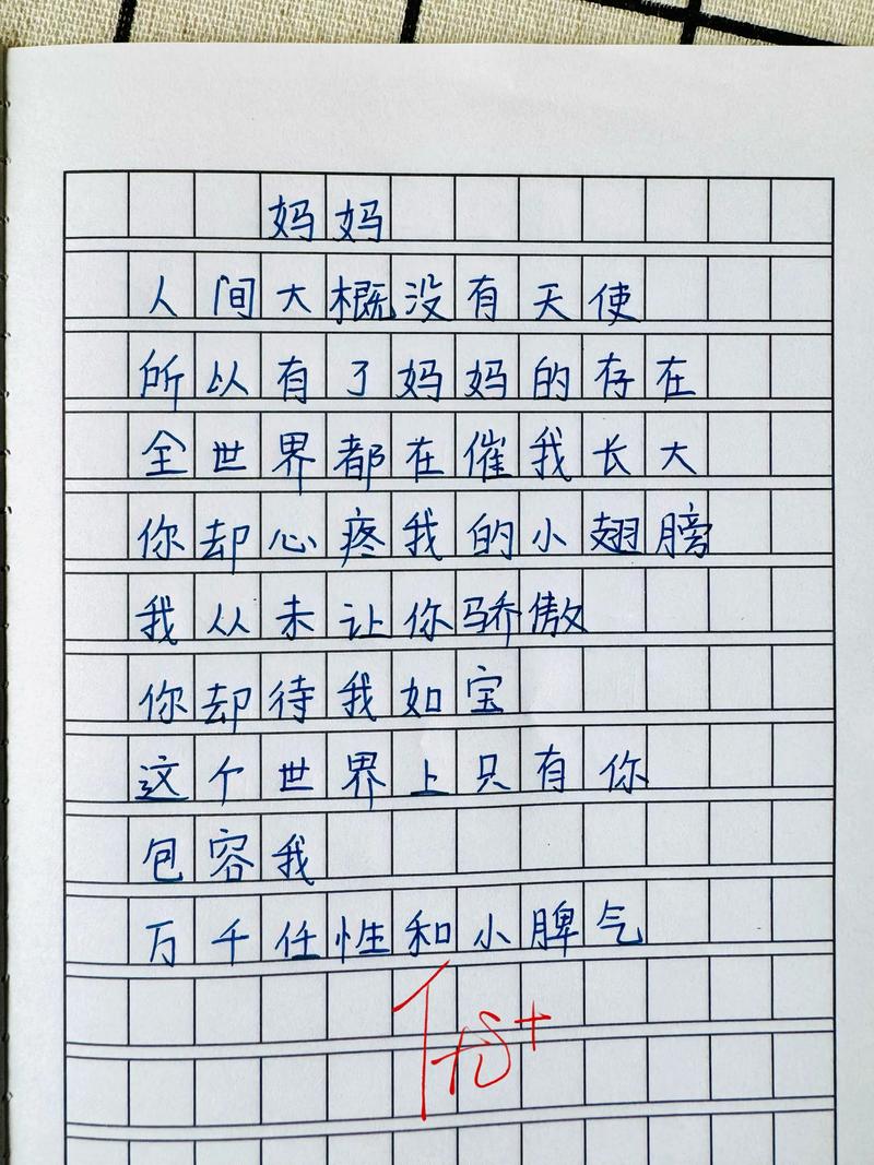 想象手法在诗歌中如何运用？-图2