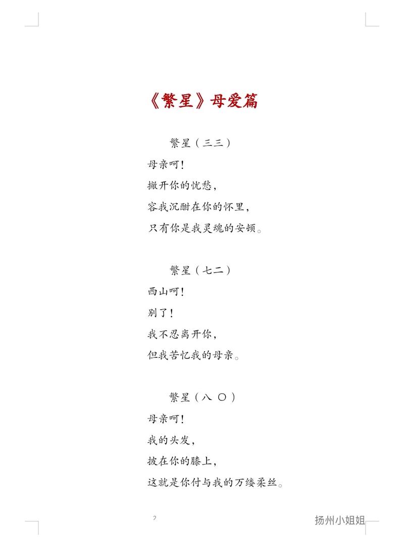 母乳何以入诗？-图1