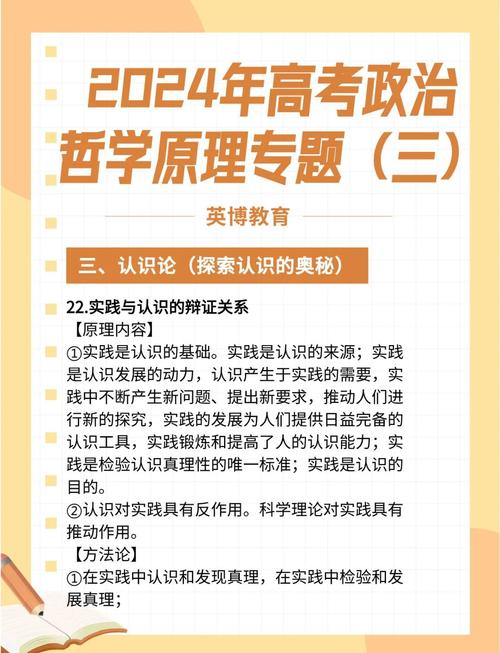 理论和实践，孰重孰轻？-图1