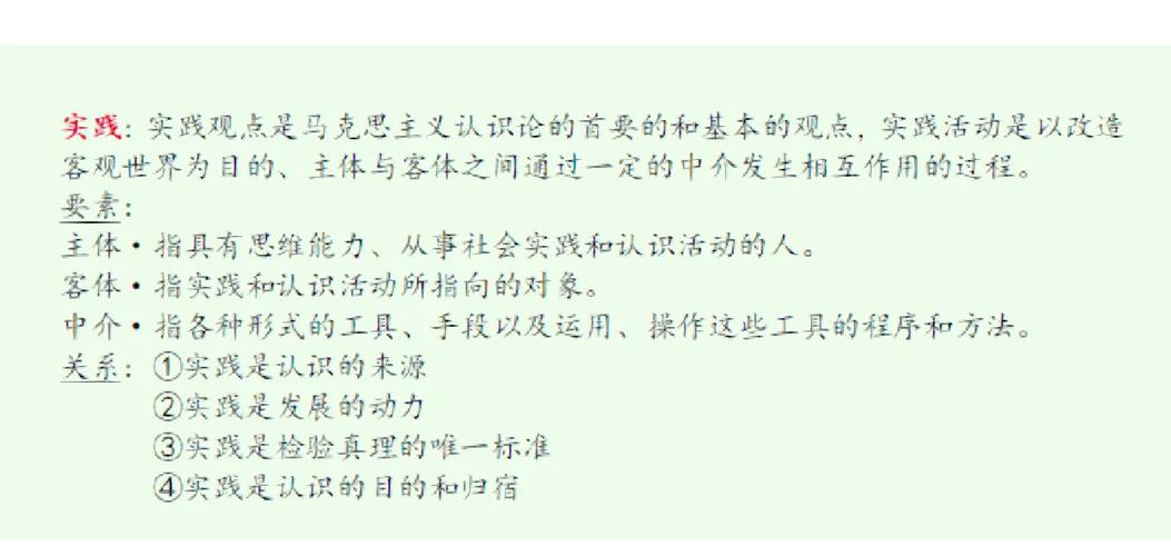 理论和实践，孰重孰轻？-图3