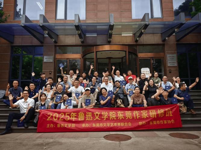 东莞诗歌群，藏着多少诗意？-图1