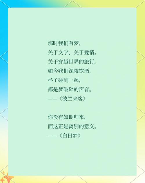 北岛诗歌，藏着怎样的灵魂密码？-图2