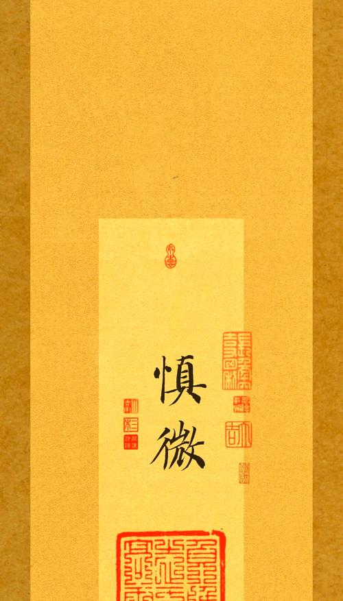 慎思名言，何为真谛？-图1