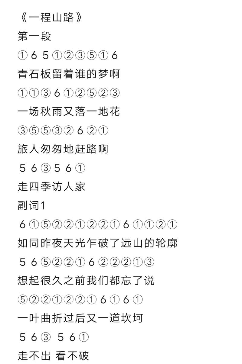 诗歌光遇，光遇里的诗有何魔力？-图1