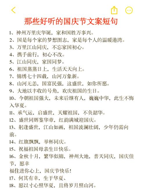 哪些爱祖国的名言最打动人心？-图2