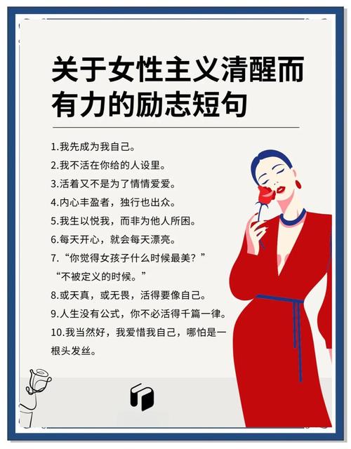 尊重女性名言，为何是金科玉律？-图1