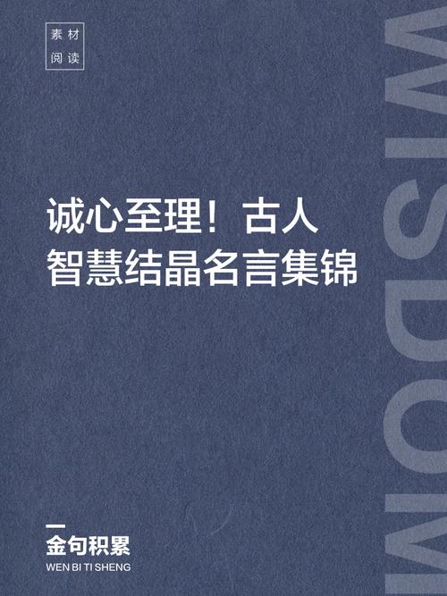 黄克诚名言有何深意？-图2