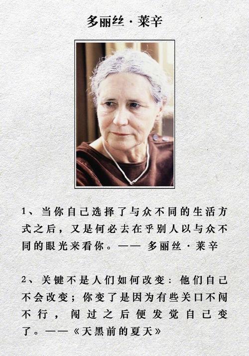 诺贝尔名言，藏着怎样的人生智慧？-图3