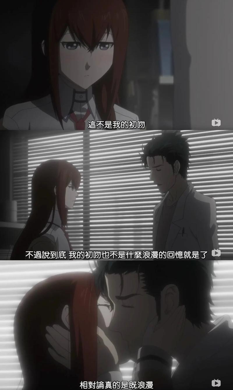 命运石之门名言有何深意？-图1