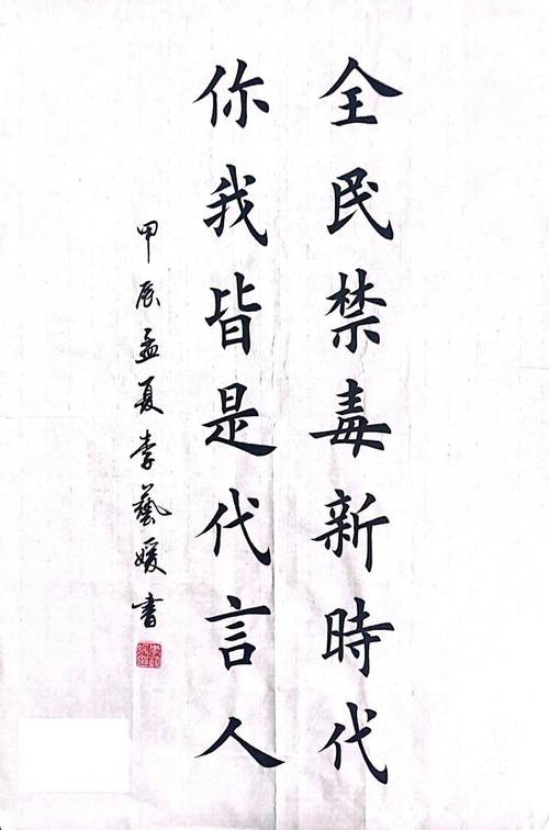 毒品怎入诗？-图1