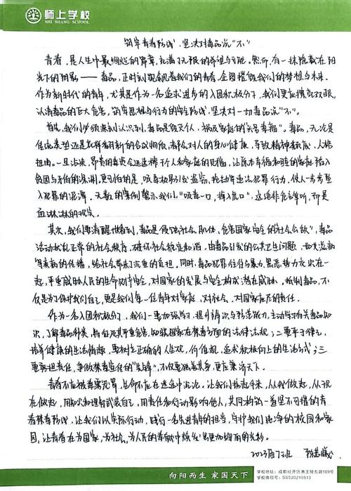 毒品怎入诗？-图2