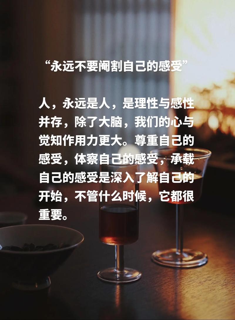 理性与感性，孰轻孰重？-图1
